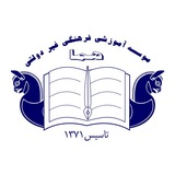 Telegram profile photo for دبیرستان پسرانه دوره دوم هما (پایه دهم و یازدهم)