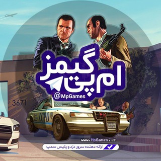 Telegram profile photo for آموزش سرور اِم پی گیمز