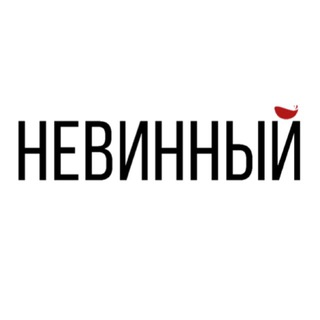 Telegram profile photo for Любимый бывший 💔