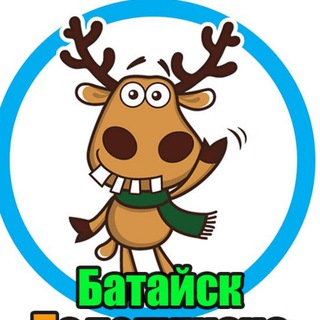 Telegram profile photo for Подслушано Батайск | Новости | ЧП