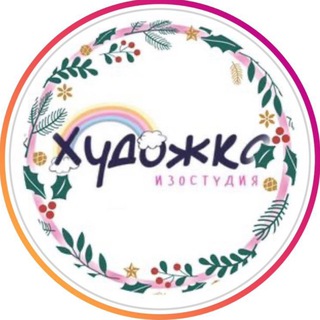Telegram profile photo for Изостудия «Художка»