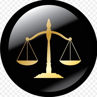 Telegram profile photo for ثقافة قانونية