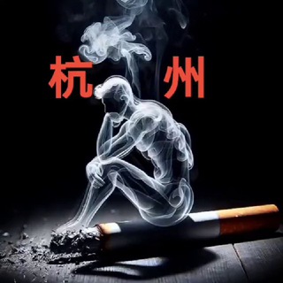 Telegram profile photo for 杭州 (夜总会)