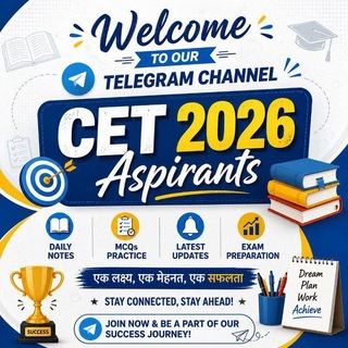 Telegram profile photo for CET 2026 ê