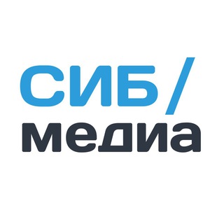 Telegram profile photo for СИБМЕДИА