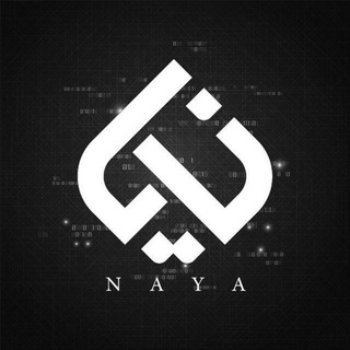 Telegram profile photo for نايا - NAYA - صابرین