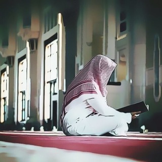 Telegram profile photo for تلاوات لحالات الواتساب