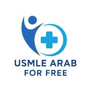 Telegram group profile photo for USMLE ARAB CHAT