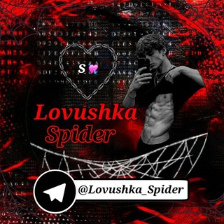 Telegram profile photo for Lovushka_Spider