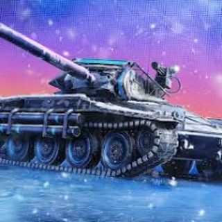 Telegram profile photo for Сообщество игроков Tanks Blitz – XIAOMI