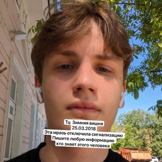 Telegram profile photo for Свита Носферату