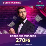 Telegram profile photo for фриспины без отыгрыша без вейджера список 2025
