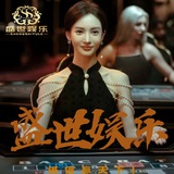Telegram profile photo for 盛世娱乐