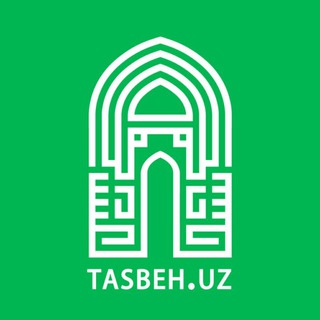 Telegram profile photo for Tasbeh.uz l да Зикр ва Тасбеҳ