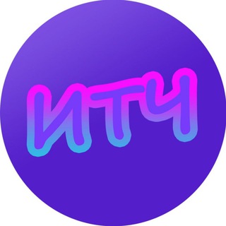 Telegram profile photo for Челны Чат