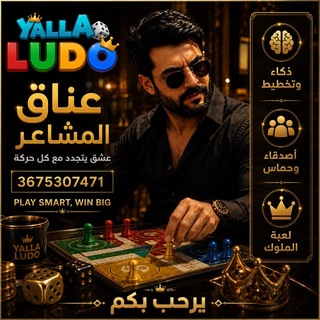 Telegram profile photo for عنآق آلمـشـآعر ᵛ͢ᵎᵖ »🍏