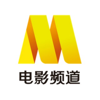 Telegram profile photo for 电影频道🅥