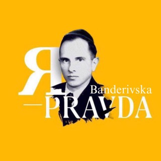 Telegram profile photo for PRAVDA 🇺🇦