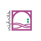 Telegram profile photo for خانه آینه (Khane Ayene)