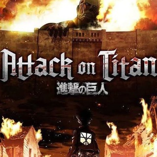 Telegram profile photo for Attack on Titan Manga