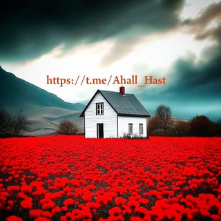 Telegram profile photo for ✨آرامباشقلبمن💝اللهصدایت را میشنود🌸