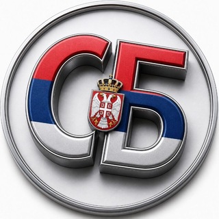 Telegram profile photo for СЕРБИЯ БАРАХОЛКА (объявления купуем продаем)