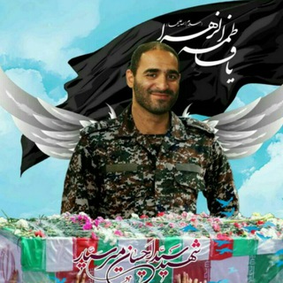 Telegram profile photo for شهید مدافع حرم سید احسان میرسیار