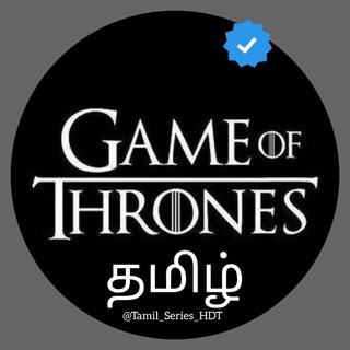 Telegram profile photo for Game Of Thrones Tamil Hindi