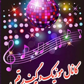 Telegram profile photo for 💃🏿ڪًٍَِاًٍَِفًٍَِهًٍَِ ڔًٍَِقًٍَِصًٍَِ مًٍَِۆًٍَِڔًٍَِیًٍَِڪًٍَ,گیف💃