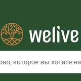 Telegram profile photo for Welive (халал стандарт)