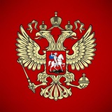 Telegram profile photo for Сборная России по футболу!!! 🇷🇺 (РПЛ, футбол, таблица,Россия, фан акаунт)