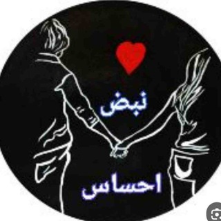 Telegram profile photo for 💞࿈نـٌٍْٖـ۪ٓبـٌٍْٖـ۪ٓض۪ٓ اٌٍْٖحـٌٍْٖـ۪ٓسـٌٍْٖـ۪ٓاٌٍْٖسُٖ♤ ٜٜٜٜٜٜٖٖٖٖٜ💞