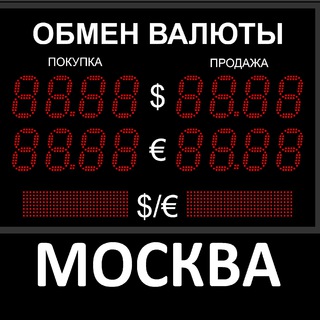 Telegram profile photo for Обмен Валюты Москва