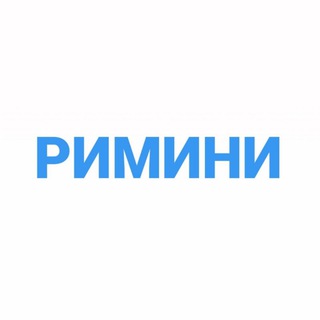 Telegram group profile photo for Римини чат