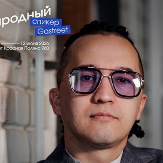 Telegram profile photo for РАЗГОВОРЫ БЕЗ ГЛУБОКОМЫСЛИЯ