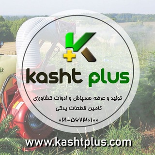 Telegram profile photo for Kashtplus
