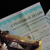 Telegram profile photo for С-ОСАГО