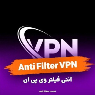 Telegram profile photo for Anti Filter VPN
