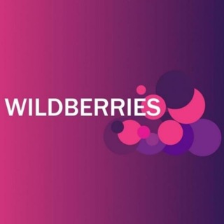 Telegram group profile photo for 💜 Рубли за отзыв - Wildberries 💜