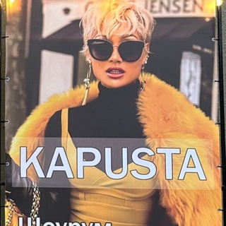 Telegram profile photo for kapusta_showroom
