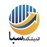 Telegram profile photo for اندیشکده سبا