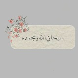 Telegram profile photo for Wtay Islam وتەی ئیسلام