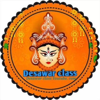 Telegram profile photo for Desawar class
