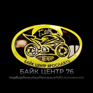 Telegram profile photo for БэтБайкЦентр76