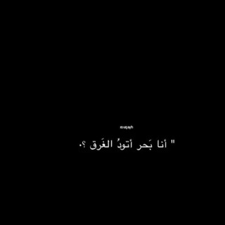 Telegram profile photo for مشاعر صامتة 🖤