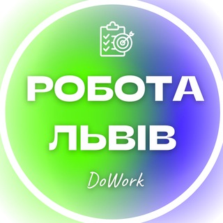 Telegram group profile photo for Робота Львів | WORK UA