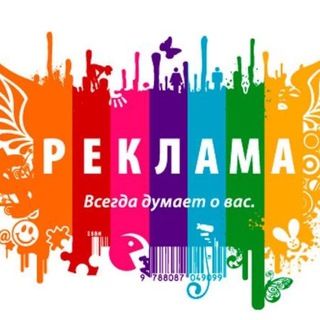 Telegram profile photo for Мир Рекламы