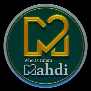 Telegram profile photo for Who Is Imam Mahdi