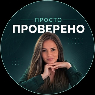 Telegram profile photo for ТГ и МАКС ПРОВЕРЕНО МАРАФОНЫ