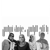 Telegram profile photo for براءَة+